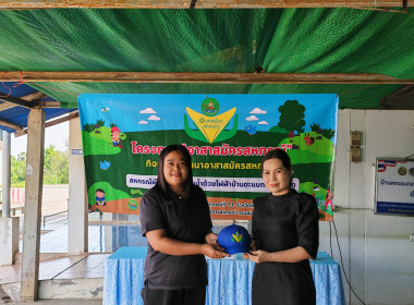 โครงการอาสาสมัครสหกรณ์ กิจกรรมพัฒนาอาสาสมัครสหกรณ์ ... พารามิเตอร์รูปภาพ 15
