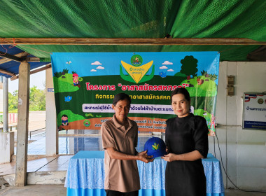โครงการอาสาสมัครสหกรณ์ กิจกรรมพัฒนาอาสาสมัครสหกรณ์ ... พารามิเตอร์รูปภาพ 13