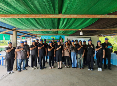 โครงการอาสาสมัครสหกรณ์ กิจกรรมพัฒนาอาสาสมัครสหกรณ์ ... พารามิเตอร์รูปภาพ 31