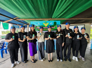 โครงการอาสาสมัครสหกรณ์ กิจกรรมพัฒนาอาสาสมัครสหกรณ์ ... พารามิเตอร์รูปภาพ 32
