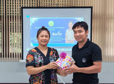 🥰ร่วมแสดงความยินดีและมอบของที่ระลึกแก่ นายอนันตวัฒน์ ... พารามิเตอร์รูปภาพ 17
