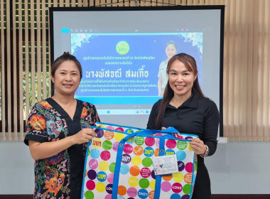 🥰ร่วมแสดงความยินดีและมอบของที่ระลึกแก่ นายอนันตวัฒน์ ... พารามิเตอร์รูปภาพ 7