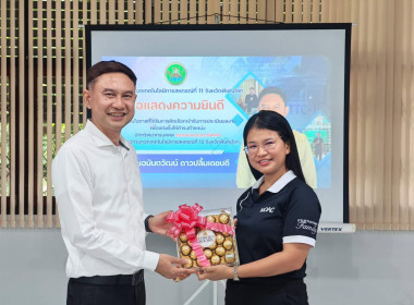 🥰ร่วมแสดงความยินดีและมอบของที่ระลึกแก่ นายอนันตวัฒน์ ... พารามิเตอร์รูปภาพ 12