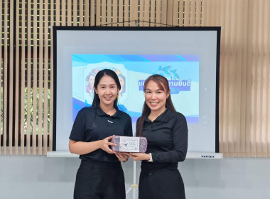 🥰ร่วมแสดงความยินดีและมอบของที่ระลึกแก่ นายอนันตวัฒน์ ... พารามิเตอร์รูปภาพ 19