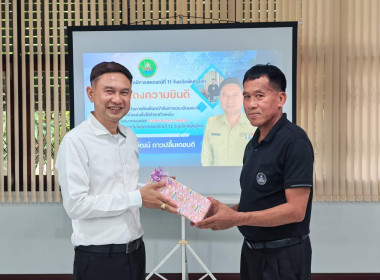 🥰ร่วมแสดงความยินดีและมอบของที่ระลึกแก่ นายอนันตวัฒน์ ... พารามิเตอร์รูปภาพ 8