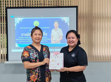 🥰ร่วมแสดงความยินดีและมอบของที่ระลึกแก่ นายอนันตวัฒน์ ... พารามิเตอร์รูปภาพ 11
