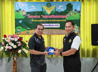 🧑‍🌾จัดโครงการอาสาสมัครสหกรณ์ ... พารามิเตอร์รูปภาพ 7