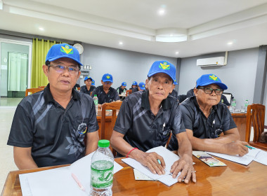 🧑‍🌾จัดโครงการอาสาสมัครสหกรณ์ ... พารามิเตอร์รูปภาพ 24