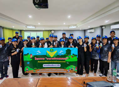 🧑‍🌾จัดโครงการอาสาสมัครสหกรณ์ ... พารามิเตอร์รูปภาพ 43