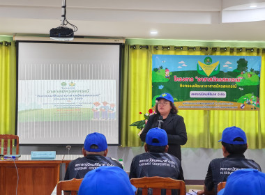 🧑‍🌾จัดโครงการอาสาสมัครสหกรณ์ ... พารามิเตอร์รูปภาพ 4