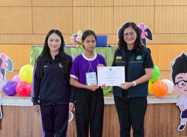 🍄ร่วมเป็นวิทยากรฐานเรียนรู้การสหกรณ์ ... พารามิเตอร์รูปภาพ 2