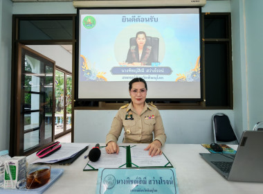 🧑‍🌾จัดโครงการสหกรณ์ รัฐ คนละครึ่ง พึ่งพิงกัน หลักสูตร ... พารามิเตอร์รูปภาพ 1