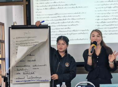 🧑‍🌾จัดโครงการสหกรณ์ รัฐ คนละครึ่ง พึ่งพิงกัน หลักสูตร ... พารามิเตอร์รูปภาพ 33