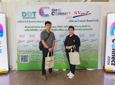 💻เข้าร่วมกิจกรรม “C Click Connect Technology 2026”🪩 🎯ณ ... พารามิเตอร์รูปภาพ 7