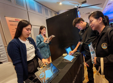 💻เข้าร่วมกิจกรรม “C Click Connect Technology 2026”🪩 🎯ณ ... พารามิเตอร์รูปภาพ 18