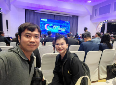 💻เข้าร่วมกิจกรรม “C Click Connect Technology 2026”🪩 🎯ณ ... พารามิเตอร์รูปภาพ 9