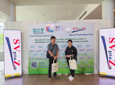 💻เข้าร่วมกิจกรรม “C Click Connect Technology 2026”🪩 🎯ณ ... พารามิเตอร์รูปภาพ 21