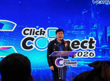 💻เข้าร่วมกิจกรรม “C Click Connect Technology 2026”🪩 🎯ณ ... พารามิเตอร์รูปภาพ 2