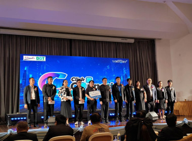 💻เข้าร่วมกิจกรรม “C Click Connect Technology 2026”🪩 🎯ณ ... พารามิเตอร์รูปภาพ 4