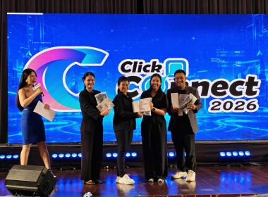 💻เข้าร่วมกิจกรรม “C Click Connect Technology 2026”🪩 🎯ณ ... พารามิเตอร์รูปภาพ 5