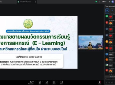 🌿เข้าร่วมโครงการฝึกอบรม หลักสูตร ... พารามิเตอร์รูปภาพ 2