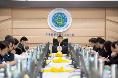 🌈ร่วมประชุมการตรวจติดตามความก้าวหน้าผลการดำเนินงาน ... พารามิเตอร์รูปภาพ 1