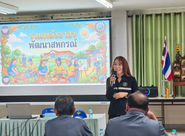 🧑‍🌾จัดโครงการอาสาสมัครสหกรณ์ ... พารามิเตอร์รูปภาพ 4