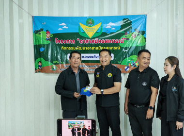 🧑‍🌾จัดโครงการอาสาสมัครสหกรณ์ ... พารามิเตอร์รูปภาพ 25