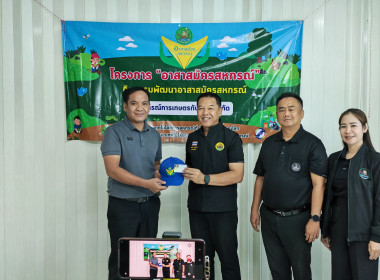 🧑‍🌾จัดโครงการอาสาสมัครสหกรณ์ ... พารามิเตอร์รูปภาพ 29