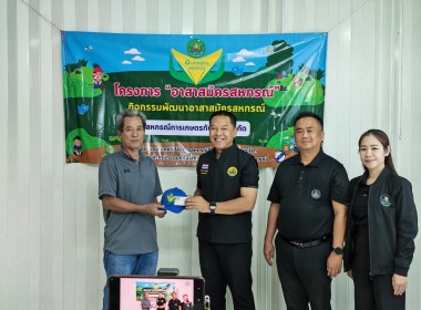 🧑‍🌾จัดโครงการอาสาสมัครสหกรณ์ ... พารามิเตอร์รูปภาพ 31