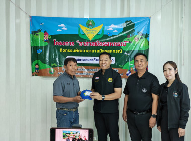 🧑‍🌾จัดโครงการอาสาสมัครสหกรณ์ ... พารามิเตอร์รูปภาพ 32