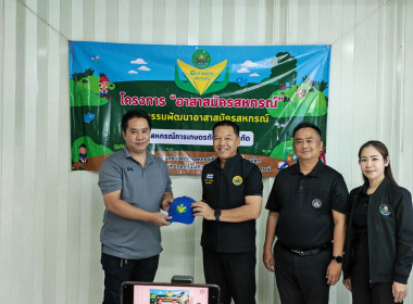 🧑‍🌾จัดโครงการอาสาสมัครสหกรณ์ ... พารามิเตอร์รูปภาพ 34