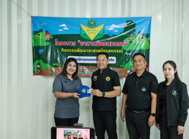 🧑‍🌾จัดโครงการอาสาสมัครสหกรณ์ ... พารามิเตอร์รูปภาพ 37