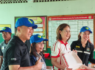 🧑‍🌾จัดโครงการอาสาสมัครสหกรณ์ ... พารามิเตอร์รูปภาพ 58