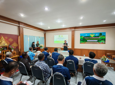 🧑‍🌾จัดโครงการอาสาสมัครสหกรณ์ ... พารามิเตอร์รูปภาพ 19