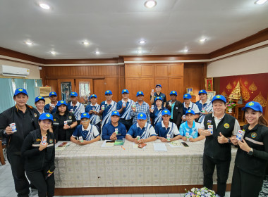 🧑‍🌾จัดโครงการอาสาสมัครสหกรณ์ ... พารามิเตอร์รูปภาพ 36