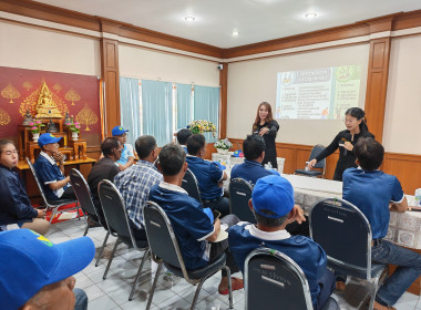 🧑‍🌾จัดโครงการอาสาสมัครสหกรณ์ ... พารามิเตอร์รูปภาพ 39