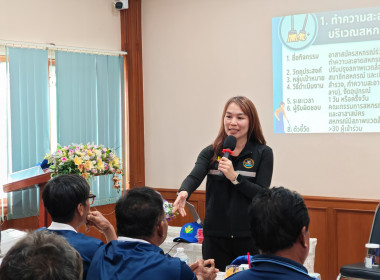 🧑‍🌾จัดโครงการอาสาสมัครสหกรณ์ ... พารามิเตอร์รูปภาพ 38