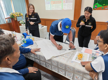 🧑‍🌾จัดโครงการอาสาสมัครสหกรณ์ ... พารามิเตอร์รูปภาพ 47