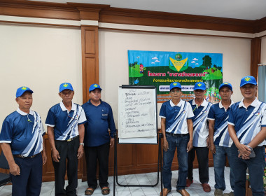 🧑‍🌾จัดโครงการอาสาสมัครสหกรณ์ ... พารามิเตอร์รูปภาพ 56