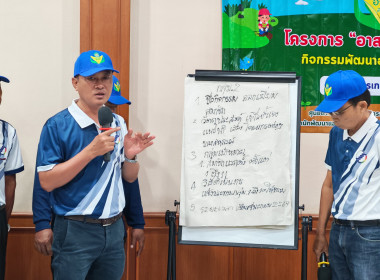 🧑‍🌾จัดโครงการอาสาสมัครสหกรณ์ ... พารามิเตอร์รูปภาพ 58