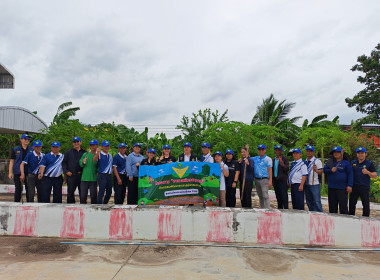 🧑‍🌾จัดโครงการอาสาสมัครสหกรณ์ ... พารามิเตอร์รูปภาพ 60