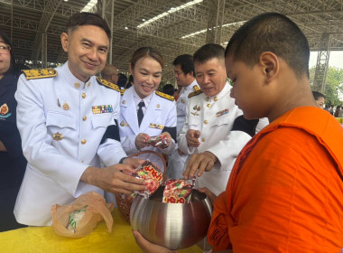 ร่วมพิธีเจริญพระพุทธมนต์และตักบาตรถวายพระกุศล ... พารามิเตอร์รูปภาพ 15