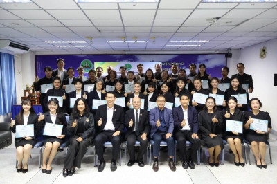 🧄เข้าร่วมโครงการฝึกอบรม หลักสูตร ... พารามิเตอร์รูปภาพ 1