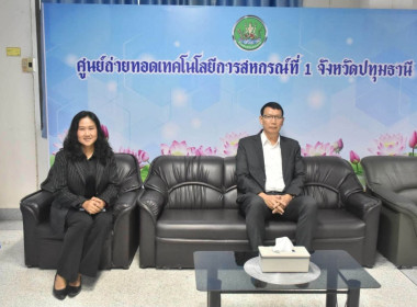 🧄เข้าร่วมโครงการฝึกอบรม หลักสูตร ... พารามิเตอร์รูปภาพ 3