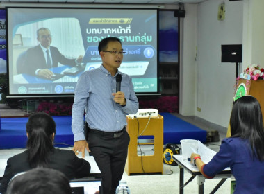 🧄เข้าร่วมโครงการฝึกอบรม หลักสูตร ... พารามิเตอร์รูปภาพ 4