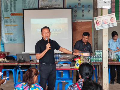 🎯เข้าร่วมประชุมกลุ่มสมาชิกสหกรณ์การเกษตรวัดโบสถ์ จำกัด ... พารามิเตอร์รูปภาพ 1