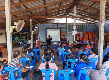 🎯เข้าร่วมประชุมกลุ่มสมาชิกสหกรณ์การเกษตรวัดโบสถ์ จำกัด ... พารามิเตอร์รูปภาพ 12
