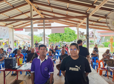 🎯เข้าร่วมประชุมกลุ่มสมาชิกสหกรณ์การเกษตรวัดโบสถ์ จำกัด ... พารามิเตอร์รูปภาพ 22