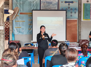 🎯เข้าร่วมประชุมกลุ่มสมาชิกสหกรณ์การเกษตรวัดโบสถ์ จำกัด ... พารามิเตอร์รูปภาพ 19